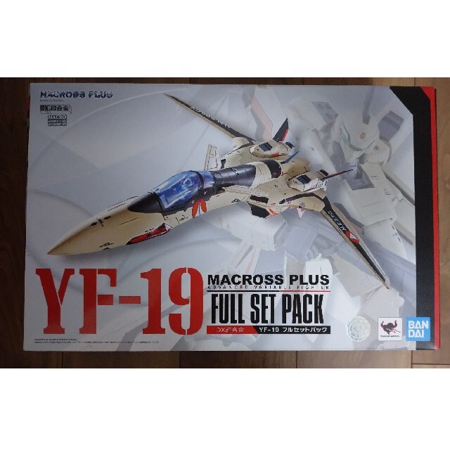 DX超合金 YF-19 フルセットパック