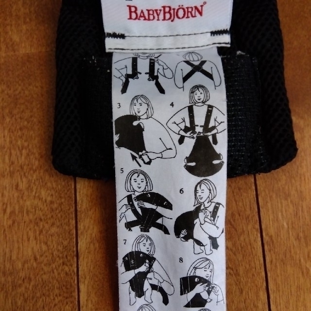 BABYBJORN(ベビービョルン)のるる♪さん専用 キッズ/ベビー/マタニティの外出/移動用品(抱っこひも/おんぶひも)の商品写真