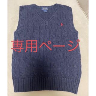 ポロラルフローレン(POLO RALPH LAUREN)のラルフローレン♡ベスト(ジャケット/上着)