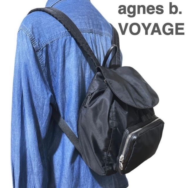 本日限定価格　agnesb voyage バックパック