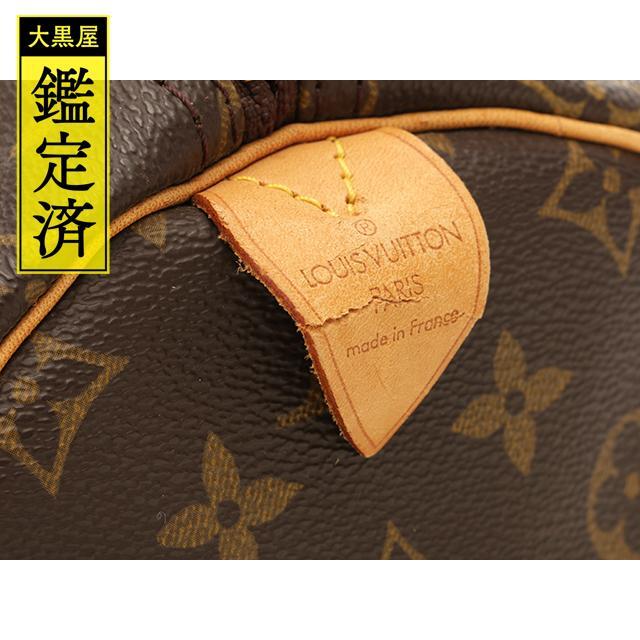 LOUIS VUITTON　ルイヴィトン　キーポル55　M41424【432】