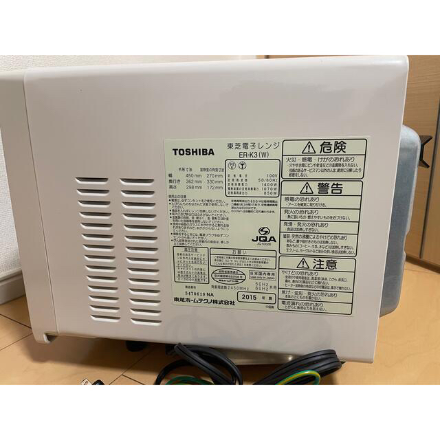 東芝(トウシバ)の東芝　スチームオーブンレンジ　17L　電子レンジ　ER-K3 安心安全の送料込み スマホ/家電/カメラの調理家電(電子レンジ)の商品写真