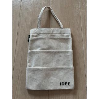 イデー(IDEE)のIdee Orbis コラボ　小物入れ　イデー　オルビス(小物入れ)