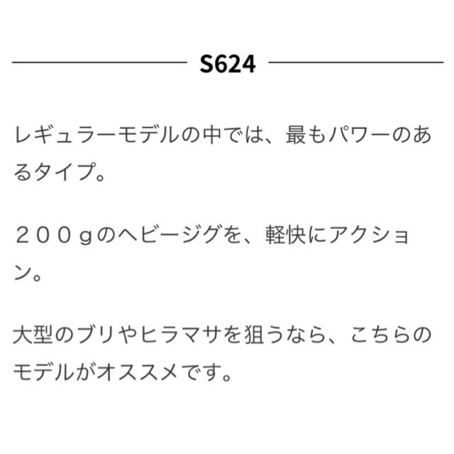 シマノ オシアジガー クイックジャーク | refeccs.com.br