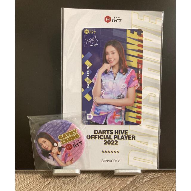ダーツライブカード(非売品)缶バッジ付き キャシー・リョン選手