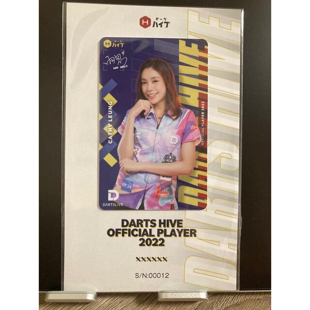 ダーツライブカード(非売品)缶バッジ付き キャシー・リョン選手