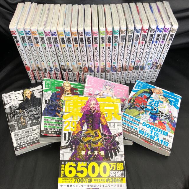最終お値下げ】漫画 東京リベンジャーズ 全巻 - 全巻セット 最終お値下げ】漫画 東京リベンジャーズ 全巻 - 全巻セット