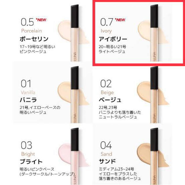 LANCOME(ランコム)の【限定品】【人気コンシーラ付】UVエクスペールBBn 50ml ランコム コスメ/美容のベースメイク/化粧品(BBクリーム)の商品写真