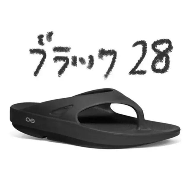 ウーフォス  OOFOS Original  ブラック　リカバリーサンダル　28