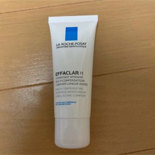 ラロッシュポゼ(LA ROCHE-POSAY)のラ ロッシュ ポゼ エファクラ H  39g(乳液/ミルク)