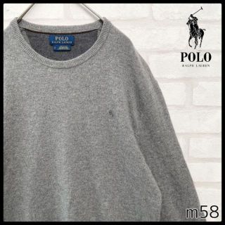 ポロラルフローレン(POLO RALPH LAUREN)のポロラルフローレン 刺繍ロゴ クルーネック ウール ニットセーター グレー(ニット/セーター)