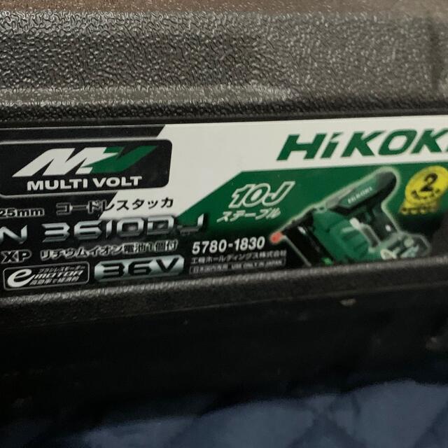豪華で新しい 日立 - HiKOKI 36V コードレスタッカ N3610DJ10mm 工具+