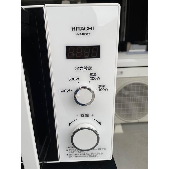 美品】 日立 電子レンジ HMR-BK220-Z6 2022年製 説明書付き