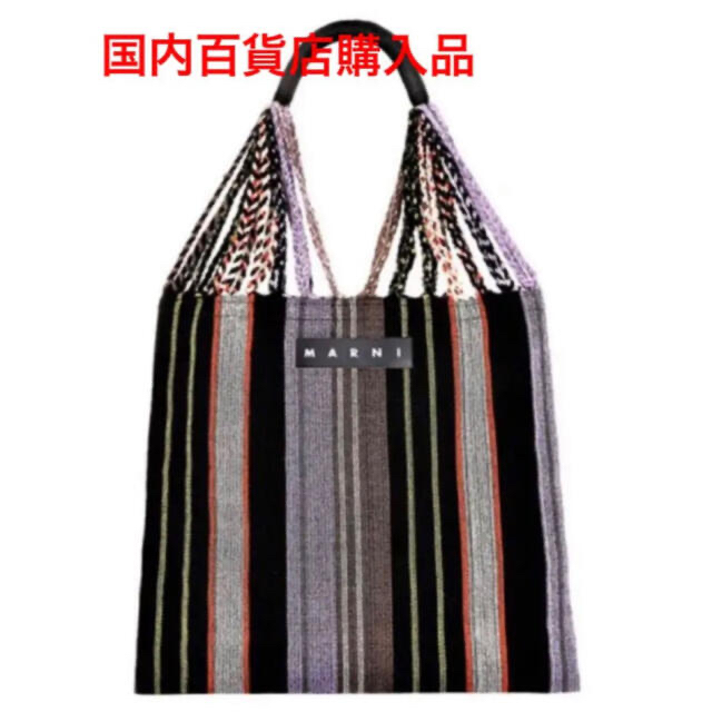 MARNI マルニ ハンモックバッグ トートバッグ パープル 新品未使用-