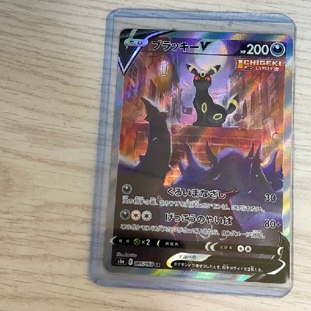 ポケモンカード ブラッキーV sa - シングルカード