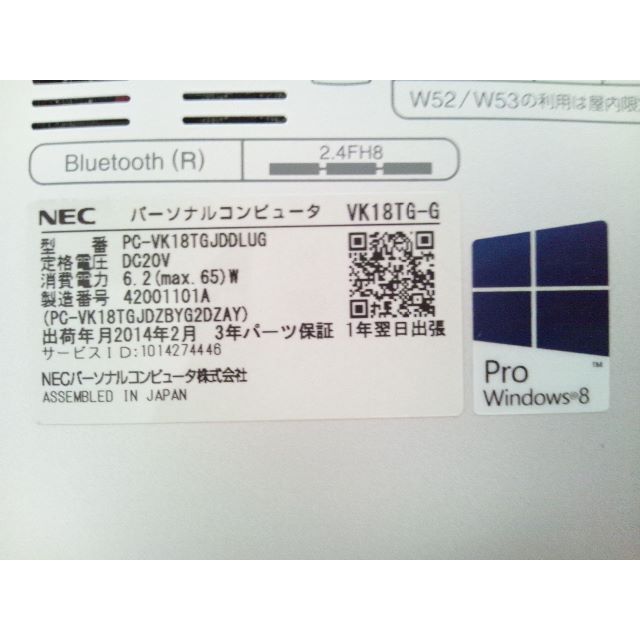 tomomomo様専用 スマホ/家電/カメラのPC/タブレット(ノートPC)の商品写真