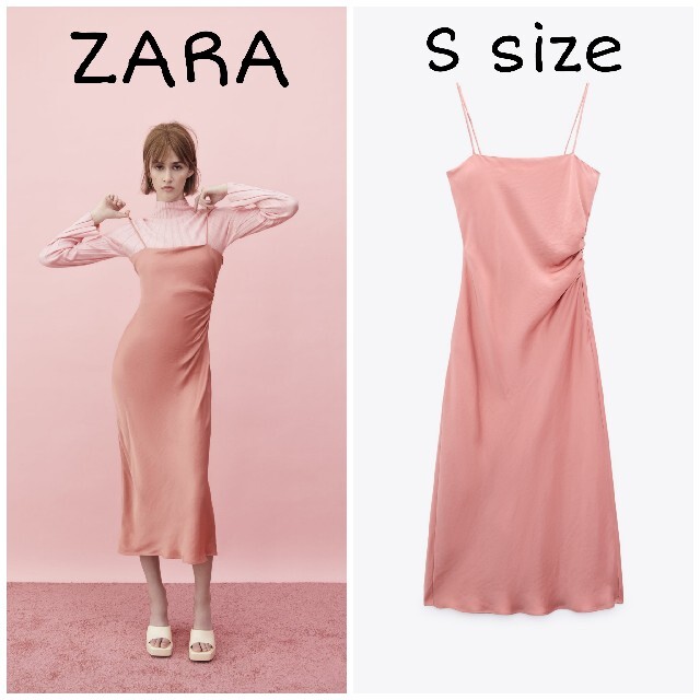 ZARA(ザラ)のZARA　ドレープキャミソールワンピース　Sサイズ　ピンク レディースのワンピース(ロングワンピース/マキシワンピース)の商品写真
