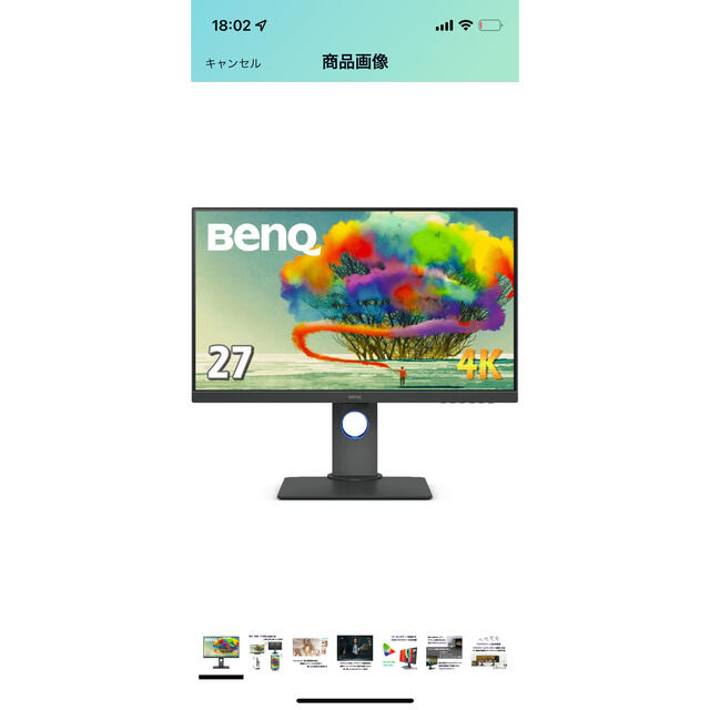 売り切れ必至! BenQ BENQ PD2700U 美品です ディスプレイ - likit.co.uk