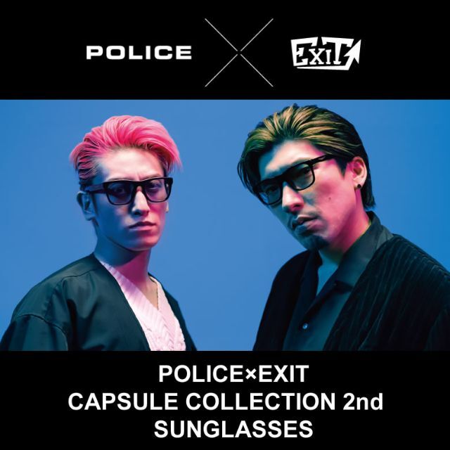 【新品】POLICE x EXIT カプセルコレクション　サングラス　かねち着用