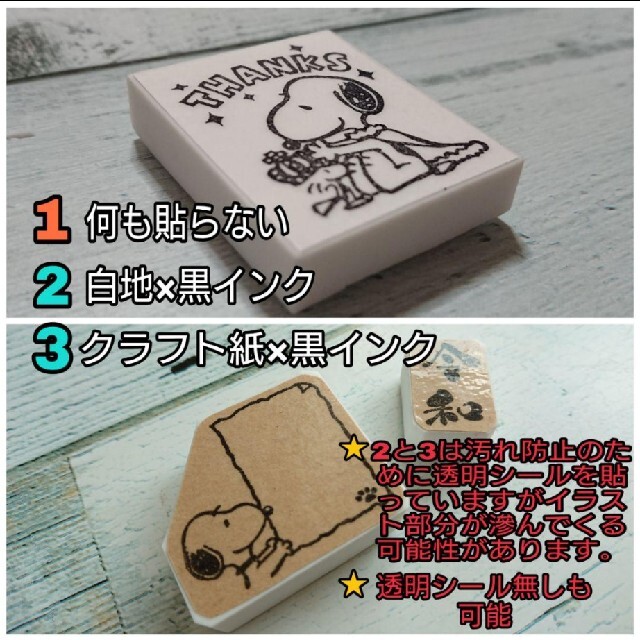 ちいちゃん 様 専用ページの通販 by ゜*。はゅ's shop。*゜｜ラクマ