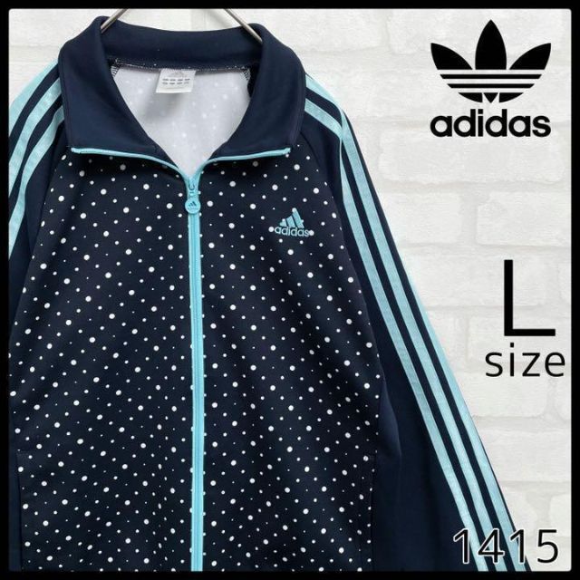 adidas(アディダス)の【ジャージ流行中】アディダス レディース ドット トラックジャケット ネイビー レディースのトップス(その他)の商品写真