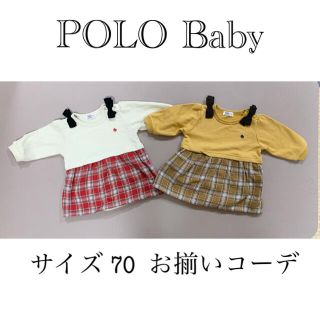 ポロラルフローレン リボン ロンパースの通販 30点 | POLO RALPH ...