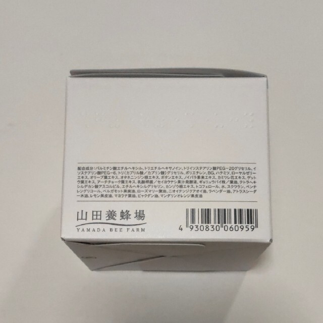 山田養蜂場マヌカハニークレンジングバーム 3個セット | paymentsway.co