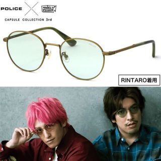 ポリス(POLICE)の☆【新品】POLICE x EXIT 3ndカプセルコレクション　りんたろー着用(サングラス/メガネ)