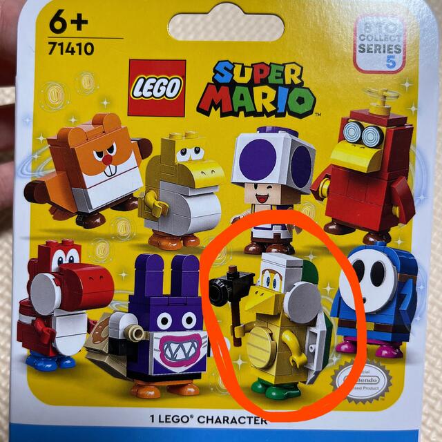 Lego(レゴ)のマリオ　レゴ キッズ/ベビー/マタニティのおもちゃ(積み木/ブロック)の商品写真