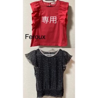 フェルゥ(Feroux)のFeroux トップス  2枚セット Mサイズ オフィスカジュアル オンワード(シャツ/ブラウス(半袖/袖なし))