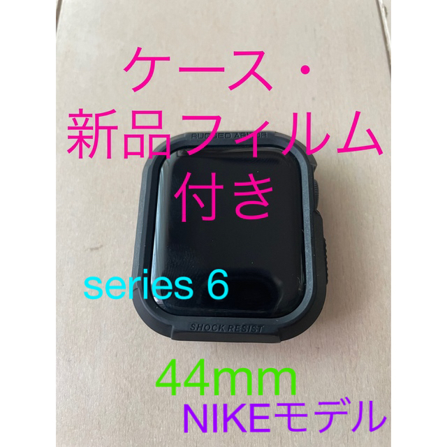 Apple Watch Series6  44mm(、説明要確認)NIKE