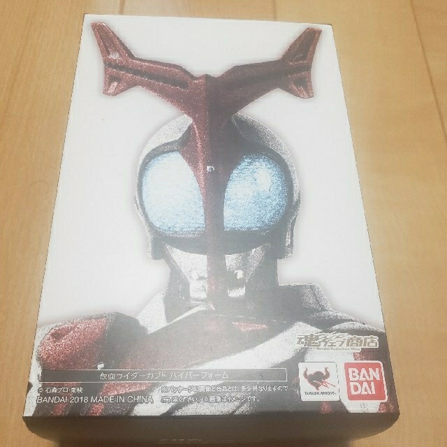 仮面ライダーカブト　ハイパーフォーム新品未開封