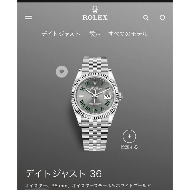 ROLEX(ロレックス)のROLEX デイトジャスト　スレートローマ　126234 yasu様専用 メンズの時計(腕時計(アナログ))の商品写真