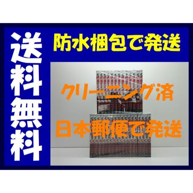 新 仮面ライダースピリッツ 村枝賢一 [1-31巻 コミックセット/未完結