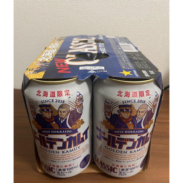 サッポロ(サッポロ)のサッポロクラシック　ゴールデンカムイ 食品/飲料/酒の酒(ビール)の商品写真