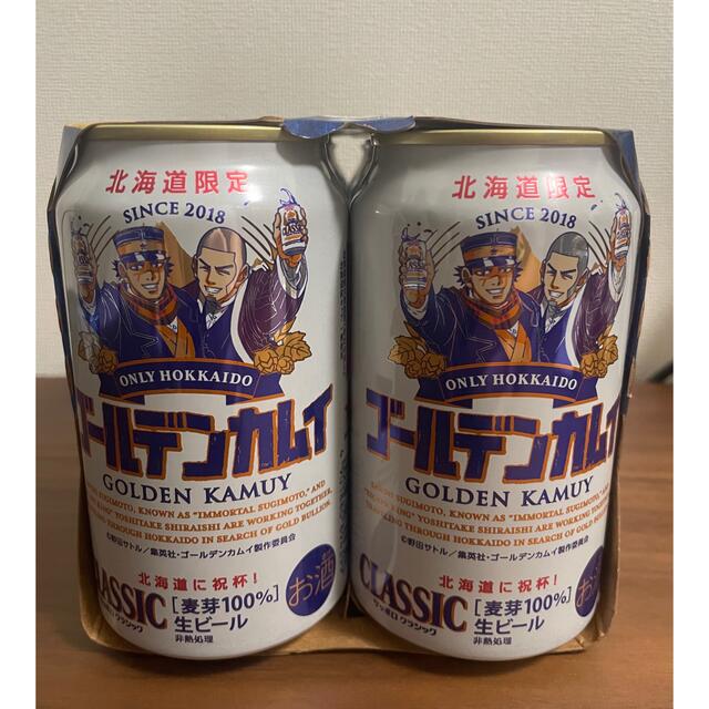 サッポロ(サッポロ)のサッポロクラシック　ゴールデンカムイ 食品/飲料/酒の酒(ビール)の商品写真