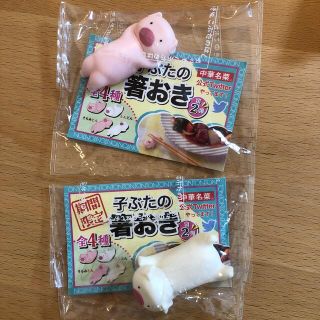 子ぶたの箸おき　中華名菜(その他)