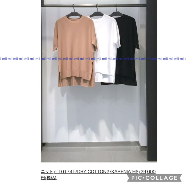✤2021SS Theory セオリー KARENIA ハーフスリーブニット