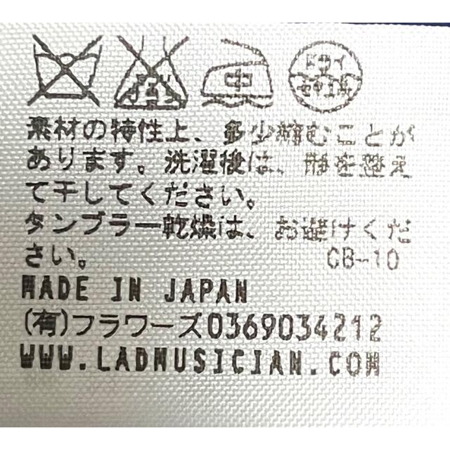 LAD MUSICIAN(ラッドミュージシャン)の匿名発送　美品　LAD MUSICIAN ビッグシルエットカットソー　サイズ44 メンズのトップス(Tシャツ/カットソー(七分/長袖))の商品写真