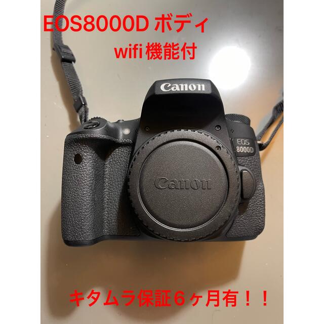 Canon EOS 8000D ボディ キタムラ保証6ヶ月付！液晶保護済