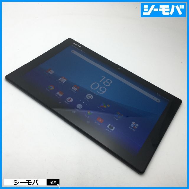 SONY(ソニー)の◆R522 SIMフリーXperia Z4 Tablet SOT31黒良品 スマホ/家電/カメラのPC/タブレット(タブレット)の商品写真