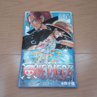 ワンピース(ONE PIECE)のワンピース　ONE PIECE 映画特典 40億巻(少年漫画)