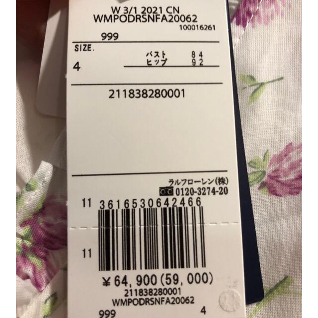 POLO RALPH LAUREN - 新品未使用ポロラルフローレン花柄 POLO RALPH LAUREN - 新品未使用ポロラルフローレン花柄