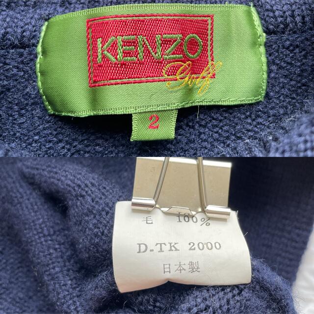 希少 KENZO ケンゾー ニット セーター 刺繍 ビックロゴ 紺 立体