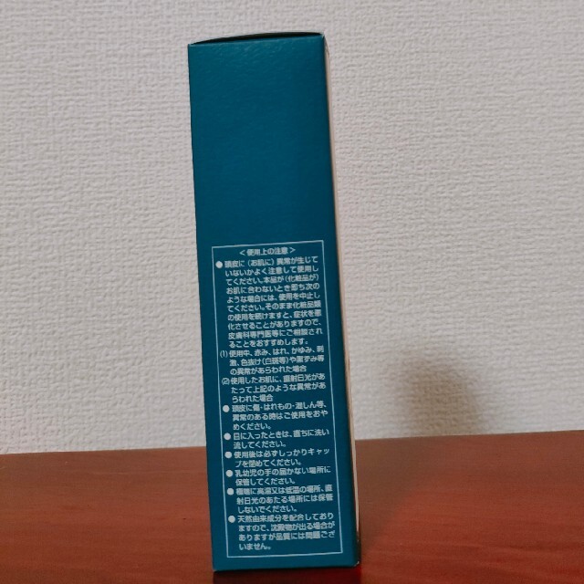 ニューモ ファーマフーズ 1本 薬用育毛剤 新品未開封 コスメ/美容のヘアケア/スタイリング(スカルプケア)の商品写真