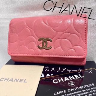 シャネル(CHANEL)の【MYER様専用】CHANEL シャネル　正規品✨　カメリア　キーケース　財布(キーケース)