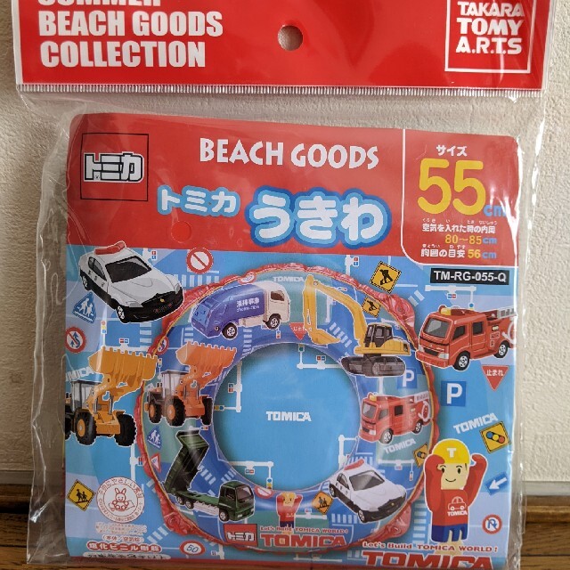 トミカ　55センチ浮き輪　新品 スポーツ/アウトドアのスポーツ/アウトドア その他(マリン/スイミング)の商品写真