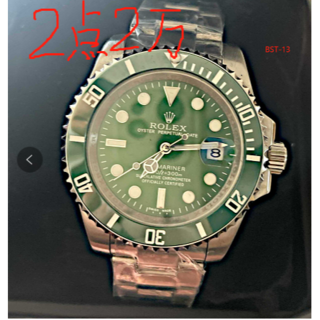 Rolex 腕時計 在庫処理2点2万