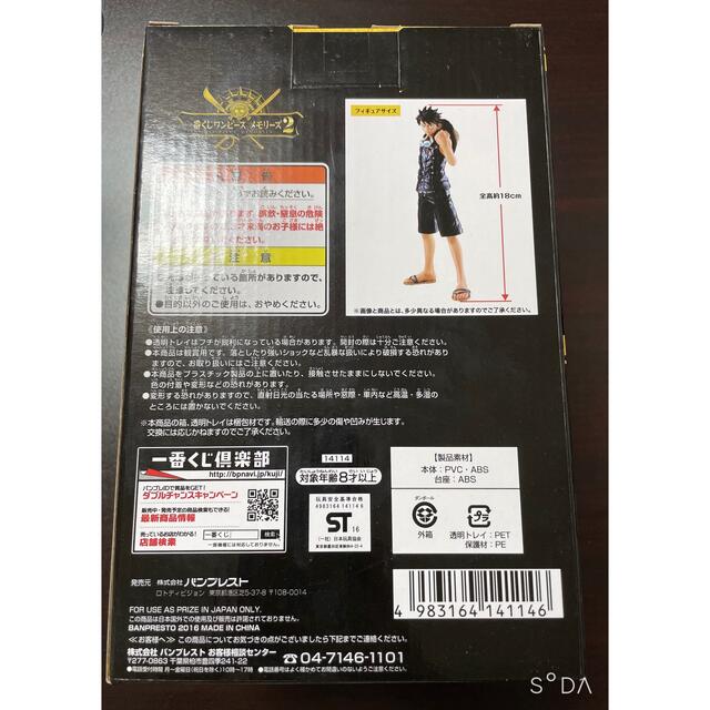 ワンピース FILM GOLD ルフィ フィギュア 一番くじA賞 新品未開封品 2