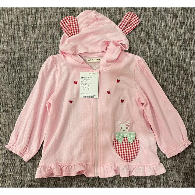 coeur a coeur(クーラクール)の新品 クーラクール うさみみいちごパーカー ピンク 90 キッズ/ベビー/マタニティのキッズ服女の子用(90cm~)(ジャケット/上着)の商品写真